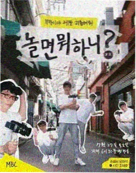 神马影院最新电影-奔跑吧